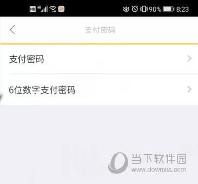 京喜APP