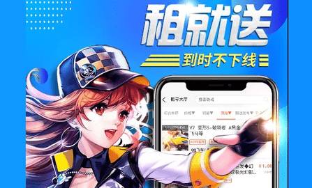 一元租號(hào)2025最新版