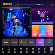 电视机顶盒K歌软件v5.01 安卓免费版