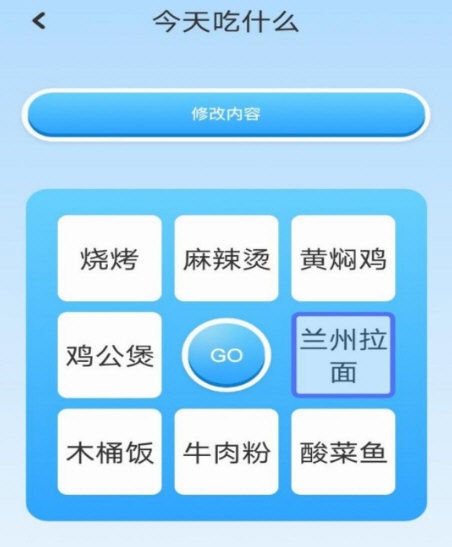Top助手