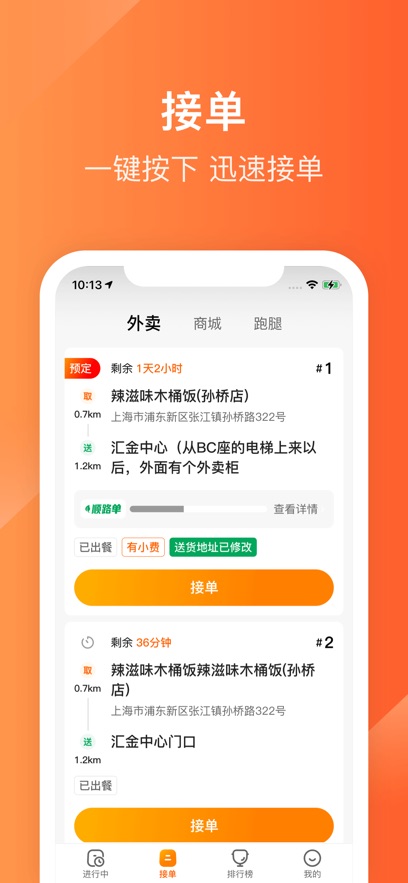 Plusֶappװv6.2.0 ׿