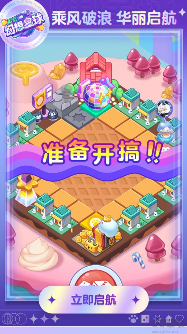 幻想星球官网版v3.3.1安卓版 