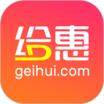 给惠网 V5.8.8