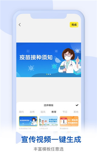 皮皮动画免更新版