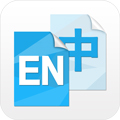 中英互译App  V5.0.6下载
