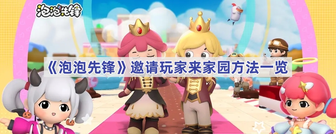 ȷôԼ԰-԰һ