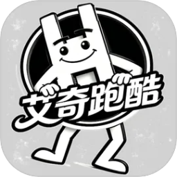 艾奇跑酷