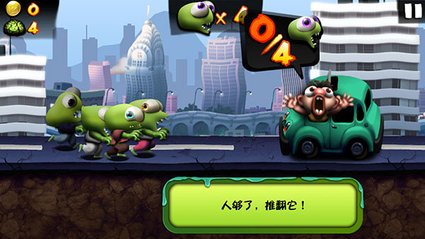 僵尸尖叫菜单版