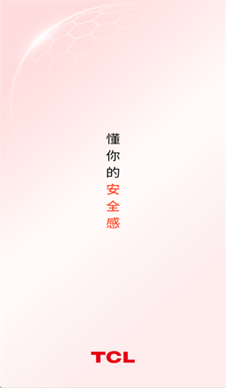 tcl摄像机app