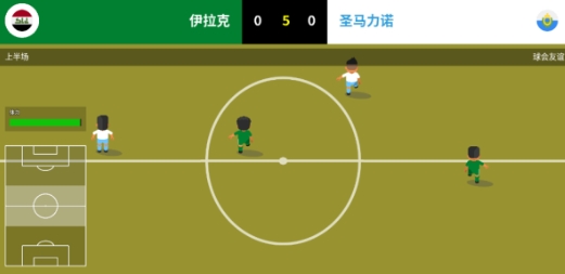 世界足球冠军