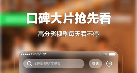 趣看影视最新版