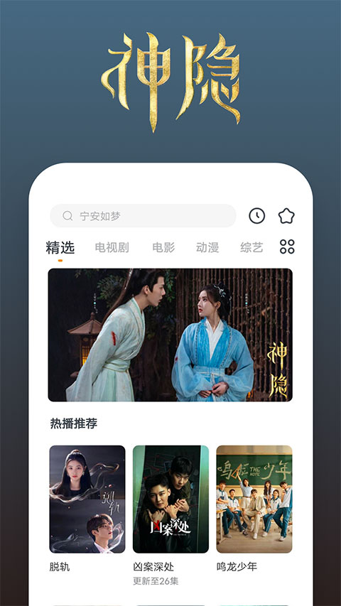 快看影视大全app新版 1