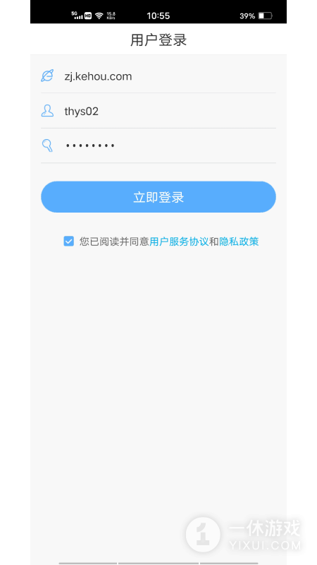 无限宝截图1