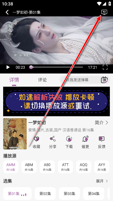 D8影视官方版