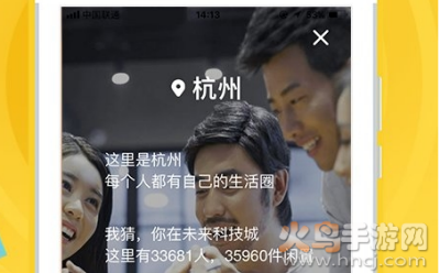 闲鱼网站二手市场app最新版