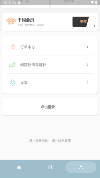 ɴAppٷ3