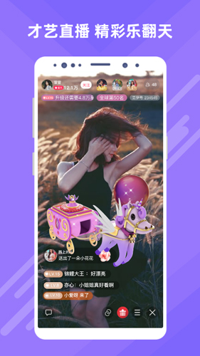 觅伊app v5.4.11