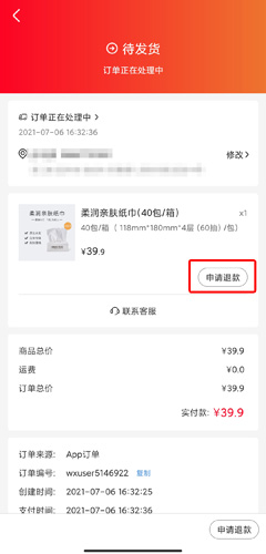 app10