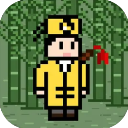 道士先生手游 v1.1.3