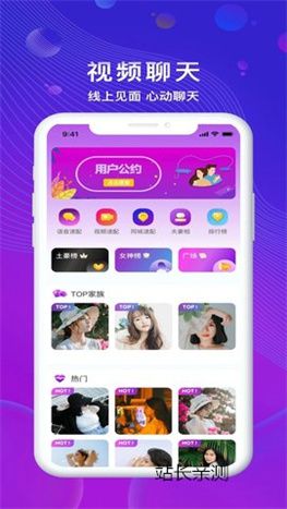 快三直播最新版截图2