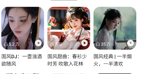 oppo音乐正版播放器下载