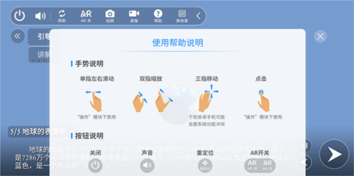 生动科学7