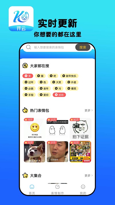 开云app v3.0 安卓版