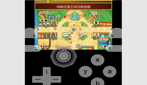 3ds模擬器APP漢化版