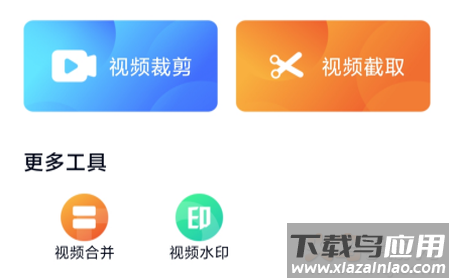 萝卜app