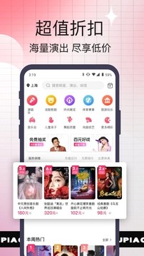 Ʊţapp׿v9.7.7