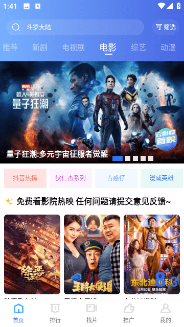 木星视频安卓版