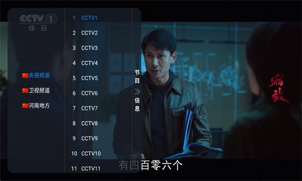 申小豹追剧软件下载图片1