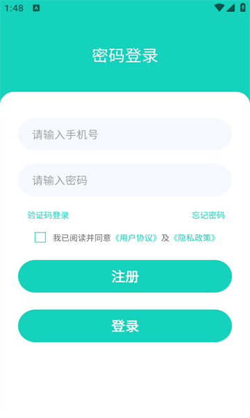 拜怡康2