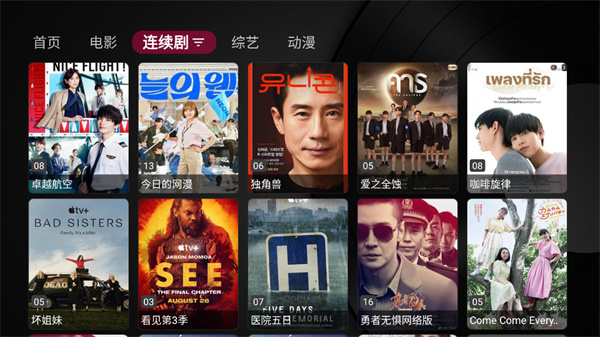 小苹果影视app软件下载