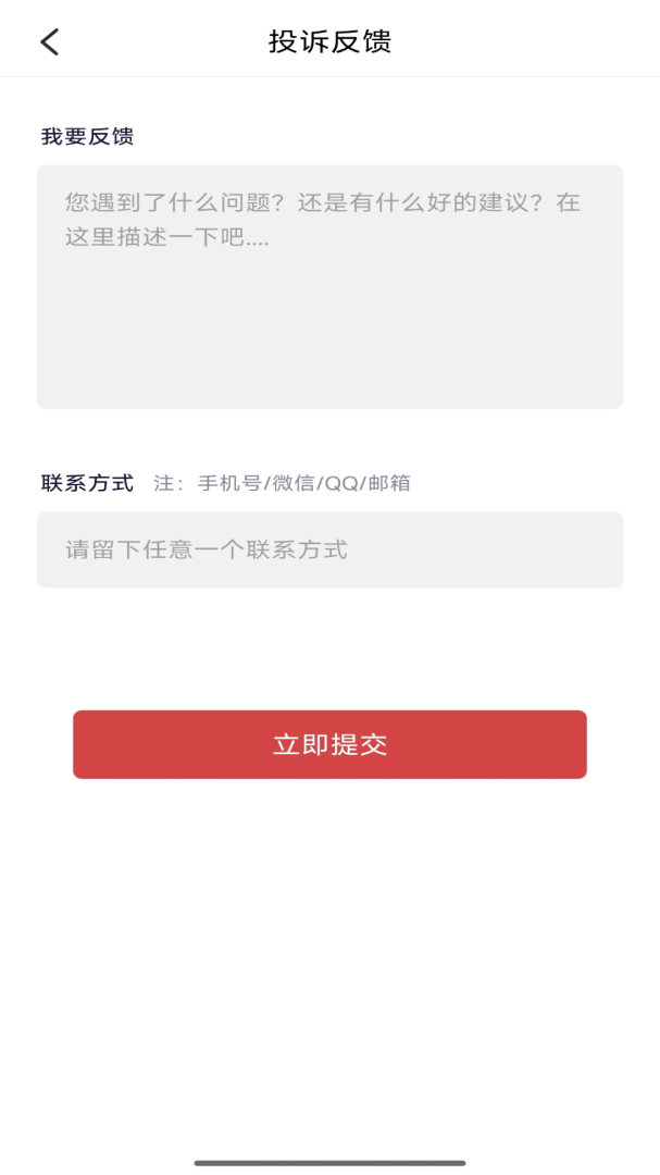 闪银 v5.2.4