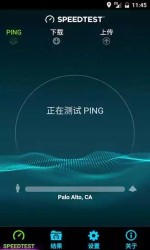 SpeedtestAPP v6.1.1
