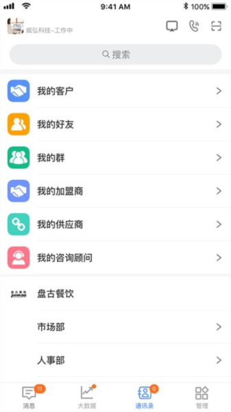 悠订app截图1