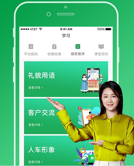 搬运帮工人端3