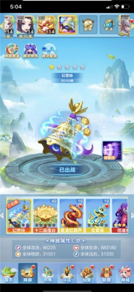 道友请留步小米渠道服