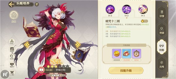 纯白和弦手机版