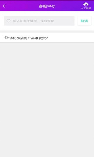 爱善天使2