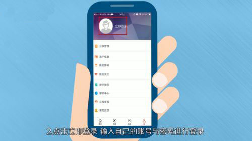 如何给自己返利截图2