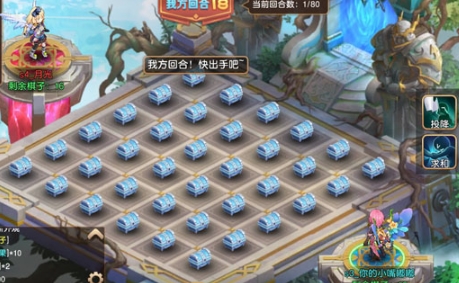 驯龙物语官方版