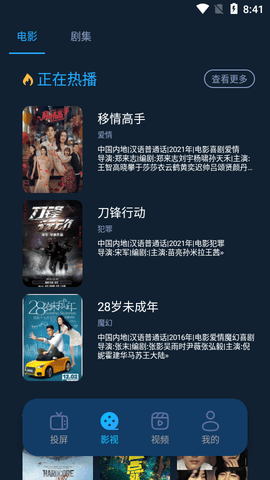影猫仓库内置源版