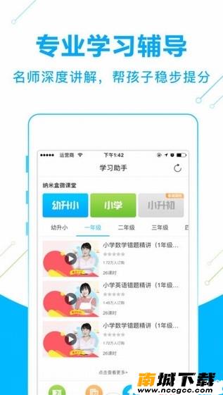 预览图1