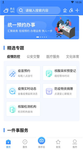 i厦门图片8