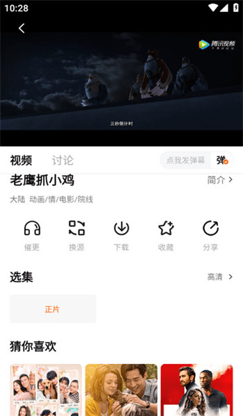 小柿子免费追剧app v1.3.5