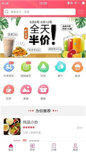 铜仁同城