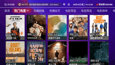 小黄鸭影视TV2024最新版