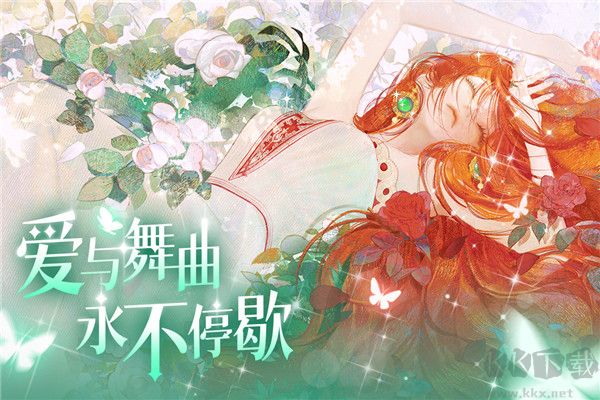 螺旋圆舞曲2完整版 v2.0.0安卓版 